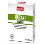 Imsaki Jawaher