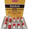 Shahi Capsule