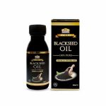 Al Khair Black Seed oil 60ml