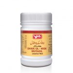 Dawa-ul-misk Mutadil Jawahar Wali