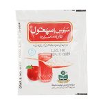 Marhaba Ispaghol Husk