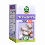 Marhaba Khamira Abresham Sada