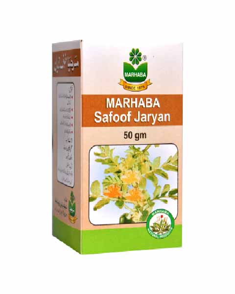 Marhaba Safoof Jaryan Marhaba Safoof Jaryan