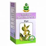 Marhaba Safoof Mughalliz