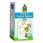 Marhaba Safoof Tabkhir