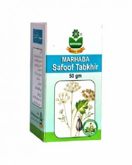 Marhaba Safoof Tabkhir