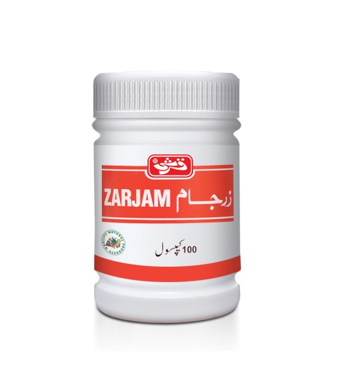 Zarjam Capsule Zarjam Capsule
